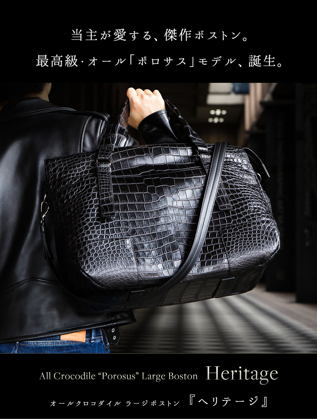 池田工芸】《 本数限定 》当主が愛する、傑作ボストン。世界最高品種