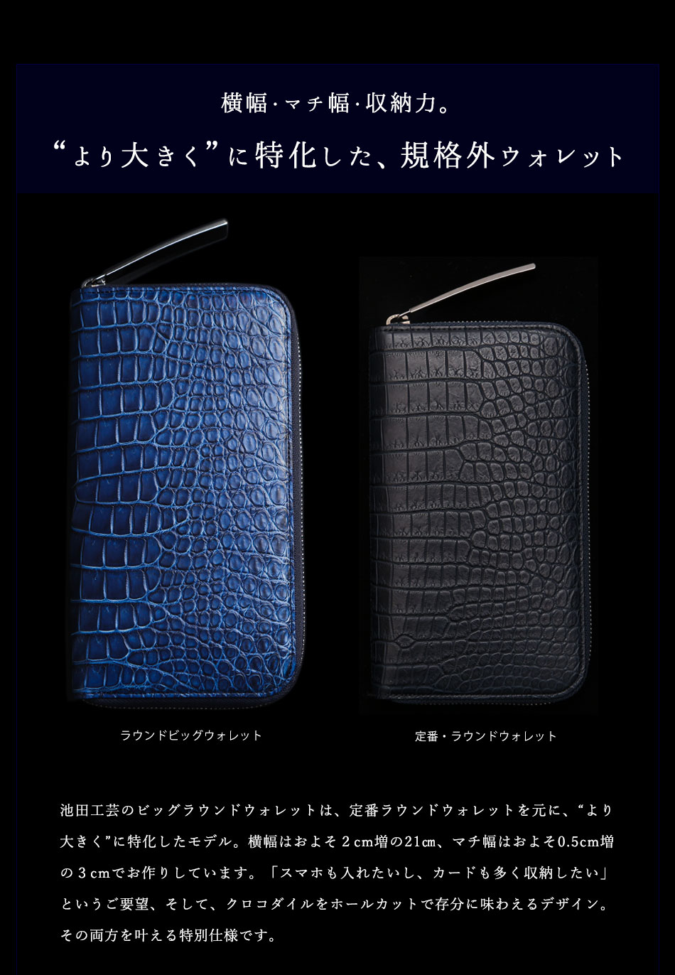 ≪特別ご注文ページ≫【池田工芸】デニムを愛する方へ贈る、日本の伝統