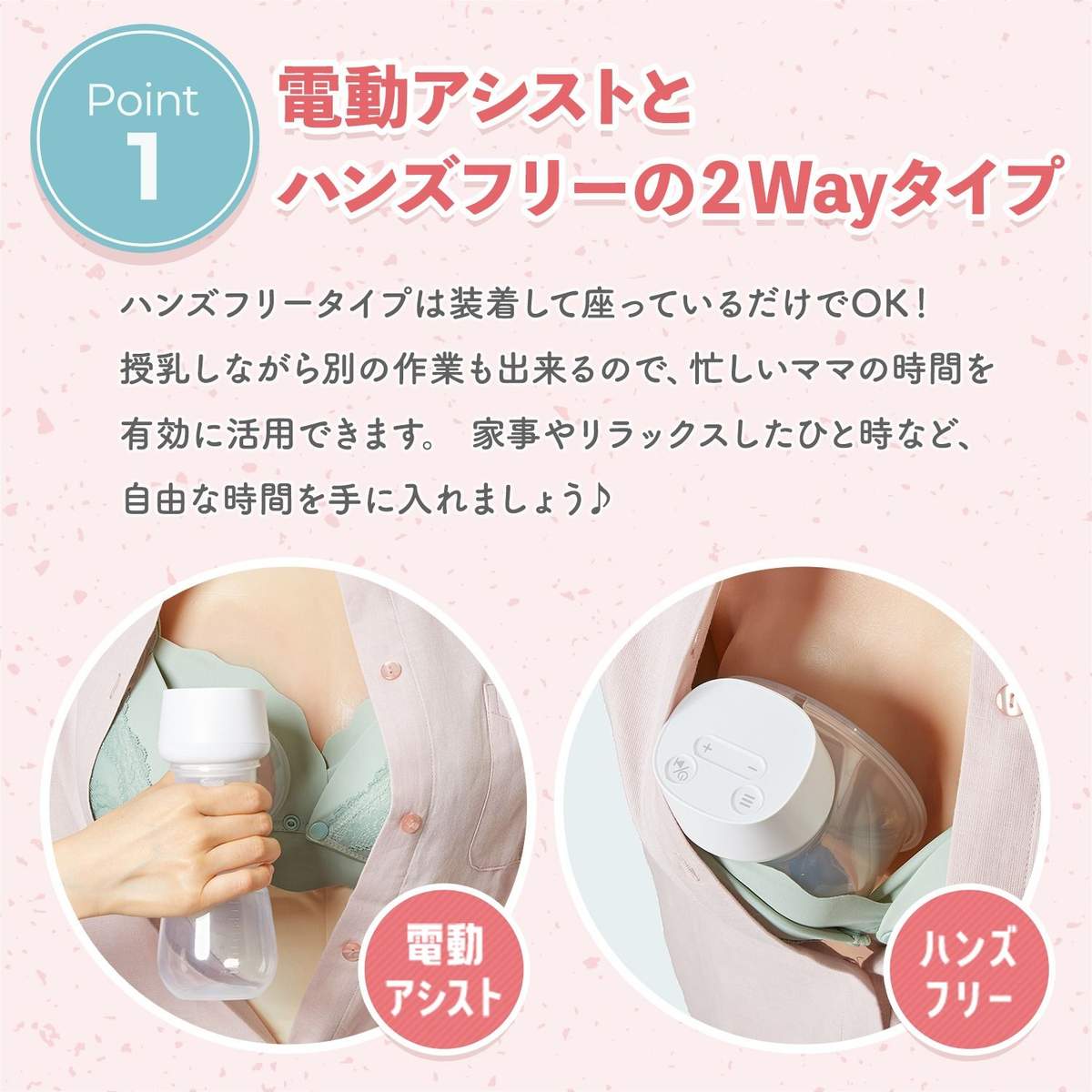 マツヨシ2Wayさく乳器らくらくCoCo 25-4092-00 マツヨシ(松吉医科器械