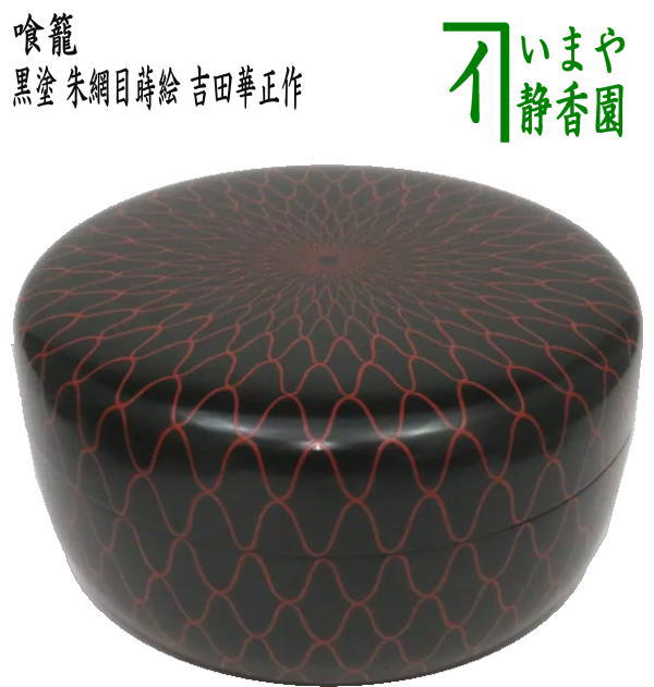 zikiro-13_3.jpg?v=1709104590&