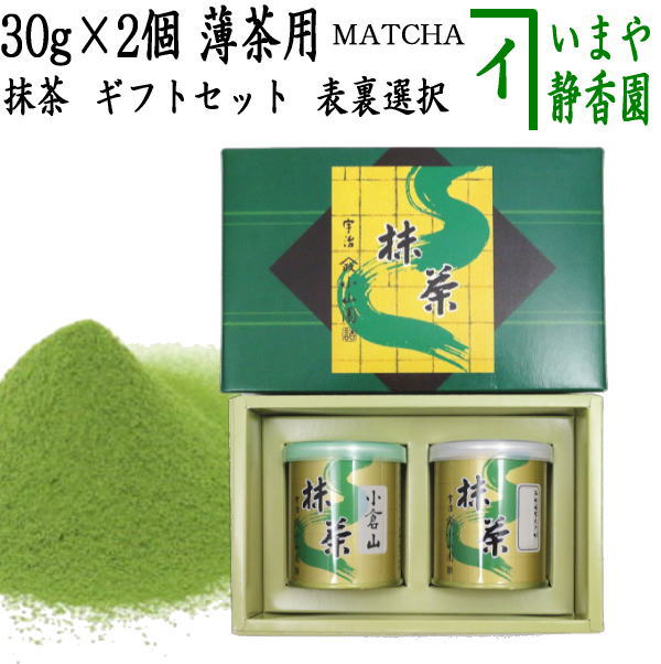抹茶 5缶セット 賞味期限2024年3月 抹茶 5缶セット 賞味期限2024年3月