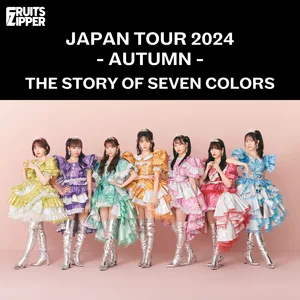 STORY ZIPPER THE COLORS OF ミュージック SEVEN FRUITS