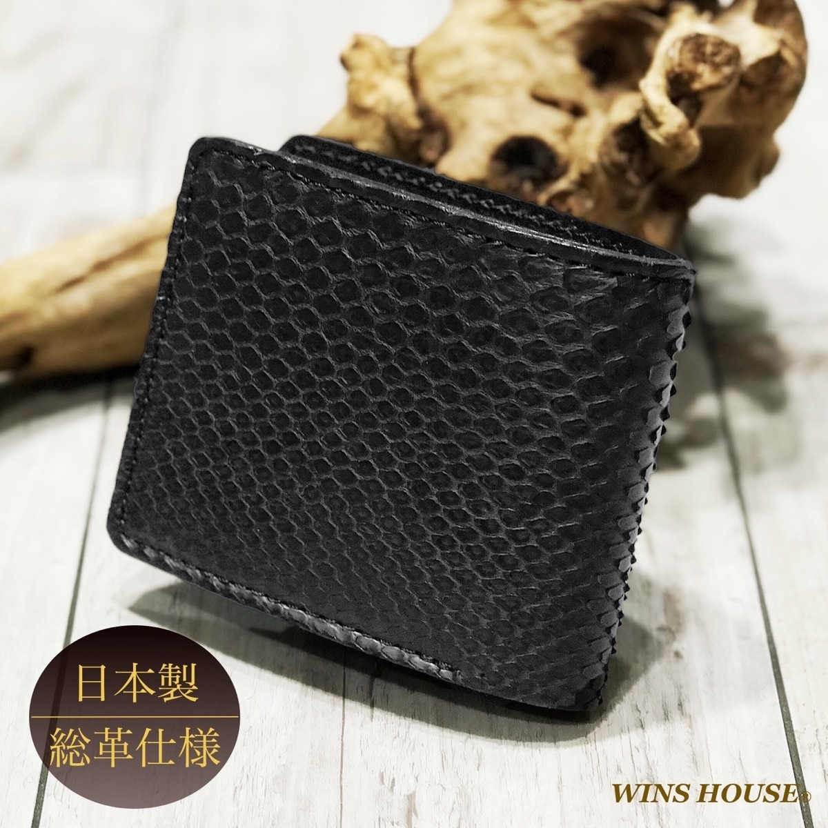 Bill Wall Leather ヘビ革 二つ折り財布 ブラウン系 最終価格 二つ折り