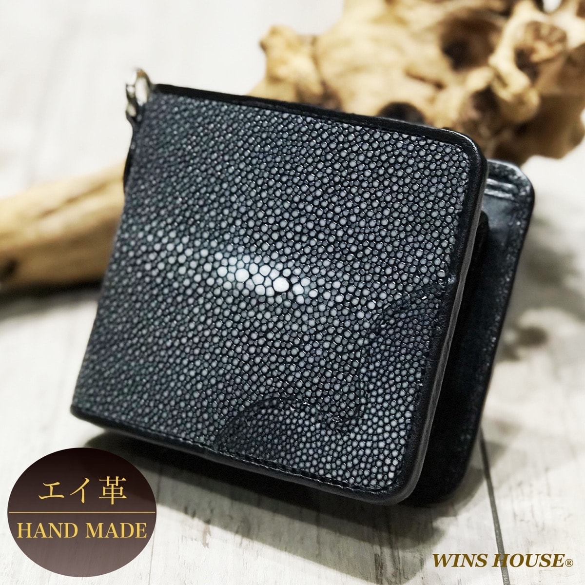 スティングレイレザー ショート ウォレット / エイ革 / 二つ折り財布
