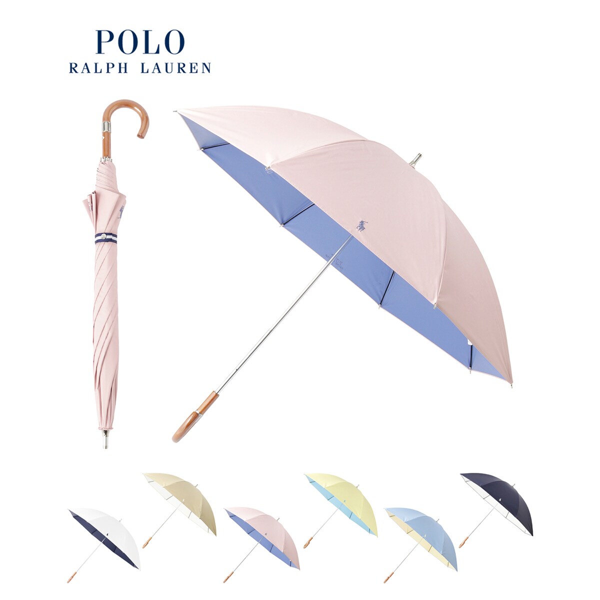 軽量】晴雨兼用日傘 長傘 ポロポニー 刺繍 1級遮光 遮熱 UV 軽量