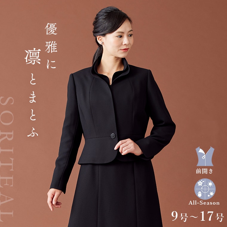 ブラックフォーマル】ジャケットとワンピースのアンサンブル/卒業式/卒