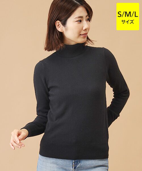 セール】 カシミヤ タートルネックセーター【S/M/L】 （ニット