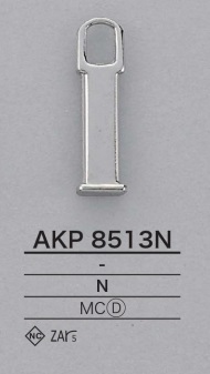 AKP8513N シルバー ファスナー引手 AKP8513N[バックル/カン類