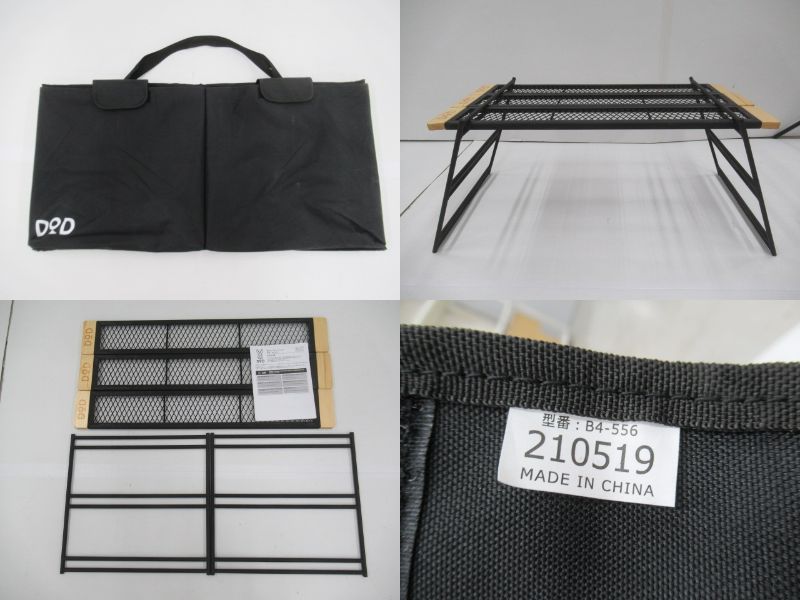 DOD テキーラテーブル 未使用収納バッグ付き DOD テキーラテーブル