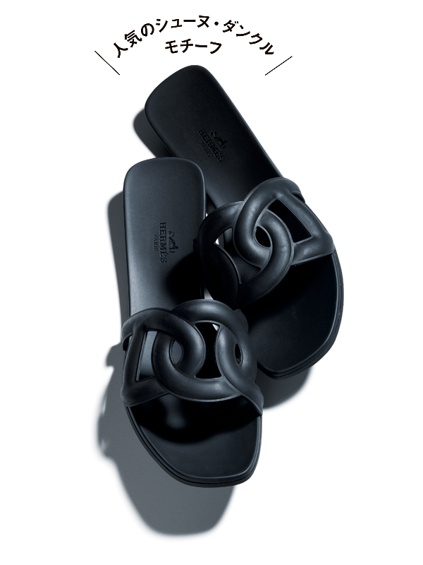 エルメスのサンダル「アロハ」が名品すぎる！普段着の足元も一気に