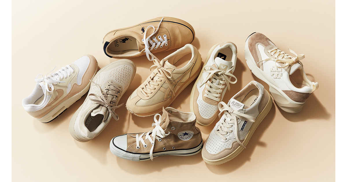 トレンド目線のスニーカー9選】“白好き”ママの2足目は「ベージュ」で