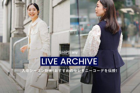 SHIPS any:〈洗濯機可能〉オックス フレア サスペンダースカート［NAVY