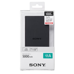 ヨドバシ.com - ソニー SONY モバイルバッテリー 5000mAh USB Type-A