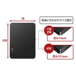 ヨドバシ.com - 東芝 TOSHIBA ポータブルハードディスク Canvio