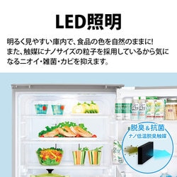 ヨドバシ.com - シャープ SHARP 冷蔵庫 (350L・どっちもドア) 3ドア