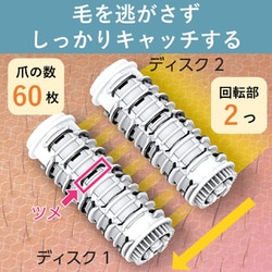 ヨドバシ.com - パナソニック Panasonic 脱毛器 soie（ソイエ） 脱毛