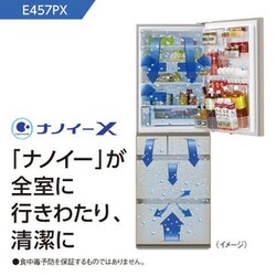 ヨドバシ.com - パナソニック Panasonic パーシャル搭載 冷蔵庫（450L
