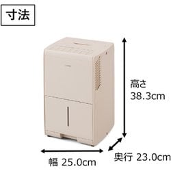 ヨドバシ.com - アイリスオーヤマ IRIS OHYAMA 除湿機 コンプレッサー