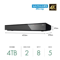 ヨドバシ.com - 東芝 TOSHIBA ブルーレイレコーダー REGZA（レグザ