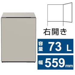 ヨドバシ.com - 日立 HITACHI 冷蔵庫 Chiiil（チール）（73L・幅55.9cm