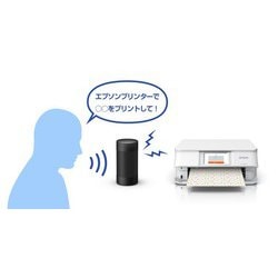 ヨドバシ.com - エプソン EPSON A4カラーインクジェット複合機