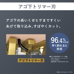 ヨドバシ.com - パナソニック Panasonic メンズシェーバー LAMDASH