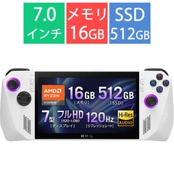 ヨドバシ.com - エイスース ASUS ポータブルゲーム機 ASUS ROG Ally