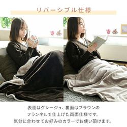 ヨドバシ.com - ヤマゼン YAMAZEN 消臭元 電気掛敷き毛布 YKSG-F43-GG