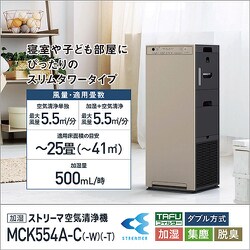 ヨドバシ.com - ダイキン DAIKIN 加湿ストリーマ空気清浄機 加湿：14畳