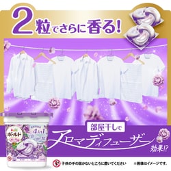 ヨドバシ.com - ボールド ボールドジェルボール4D 心安らぐホワイト