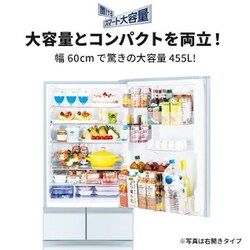 2021 年製】三菱電機 455L冷蔵庫 MR-B46G-W1 左開き