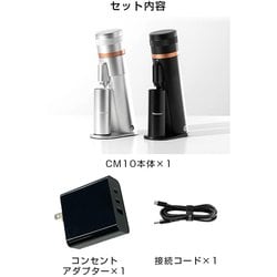 LG-PM-CM10-BKコニカル式電動コーヒーグラインダー CM10 ブラック LG