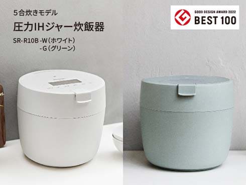 ヨドバシ.com - パナソニック Panasonic 圧力IHジャー炊飯器