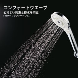 ヨドバシ.com - TOTO トートー ミストシャワー SYAWLA サンドベージュ