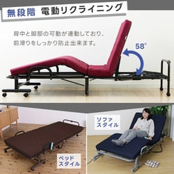 ヨドバシ.com - 谷村実業 電動メッシュキルトベッド ブラウン TAN