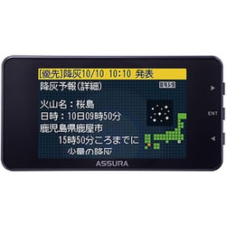 ヨドバシ.com - セルスター レーザー式オービス対応セーフティレーダー