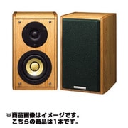 ヨドバシ.com - ピュアモルトスピーカー 1本 S-A4SPT-PMのレビュー 20