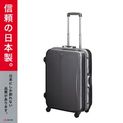 ヨドバシ.com - ProtecA プロテカ スーツケース/65L EQUINOX LIGHT