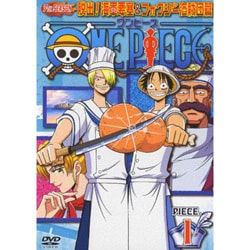 ヨドバシ.com - ONE PIECE ワンピース セブンスシーズン 脱出!海軍要塞