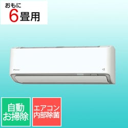 ヨドバシ.com - ダイキン DAIKIN エアコン （6畳・単相100V） A