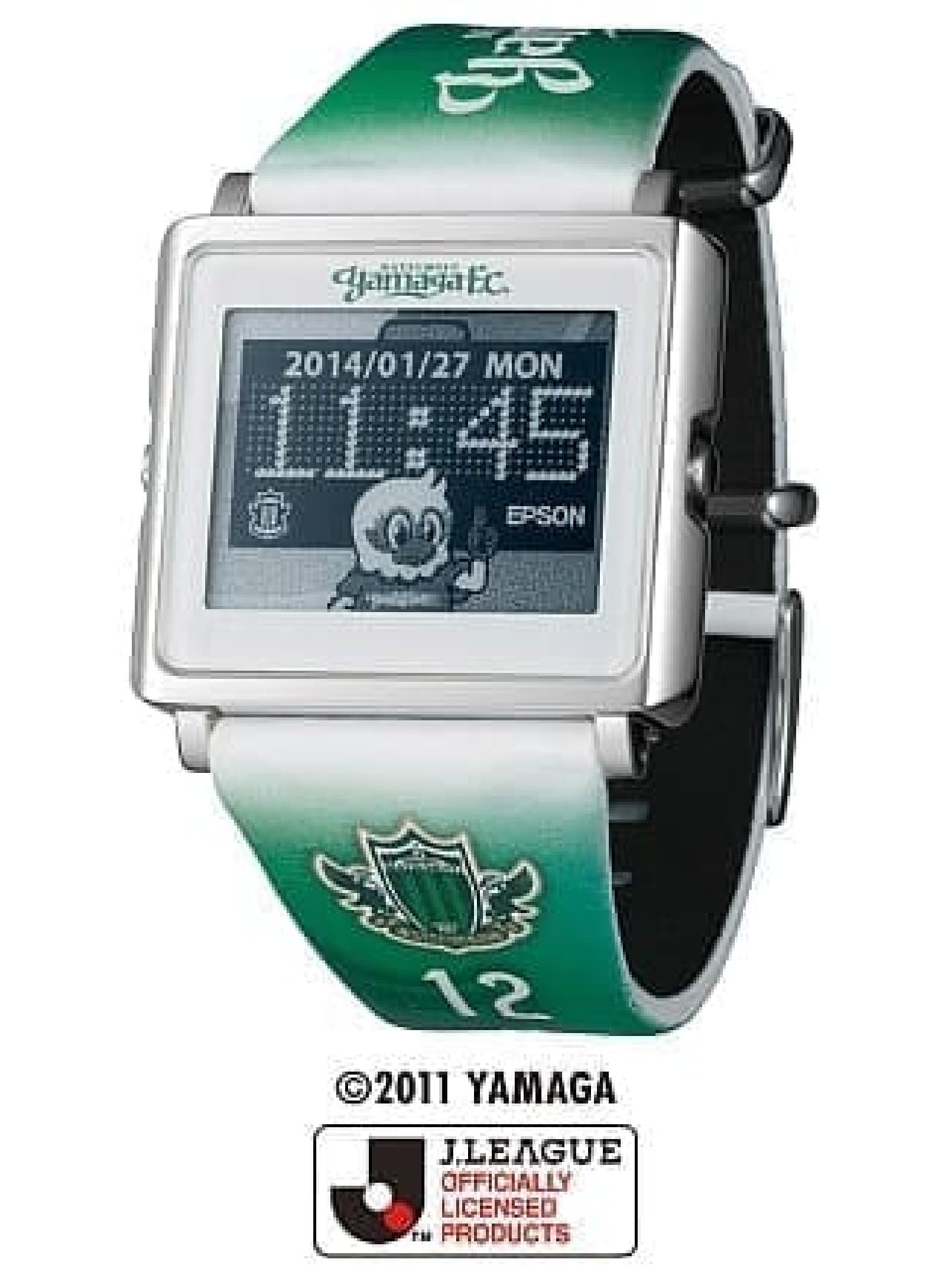 愛らしいカエルさんにニッコリ--リストウェア「Smart Canvas」に