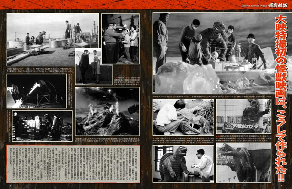 デアゴスティーニ、『大映特撮映画DVDコレクション』を創刊――定期購読