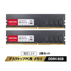 ddr4 8gb 2枚」の人気商品一覧 | 安い商品を通販サイトから探す - 価格.com