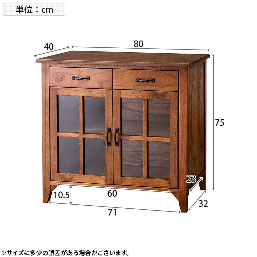 送料無料】 キャビネット ティンバ 収納棚 コンパクト リビング収納