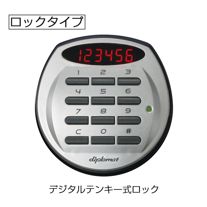 送料無料】 デジタルテンキー+シリンダーキー式耐火金庫 64L 90分耐火