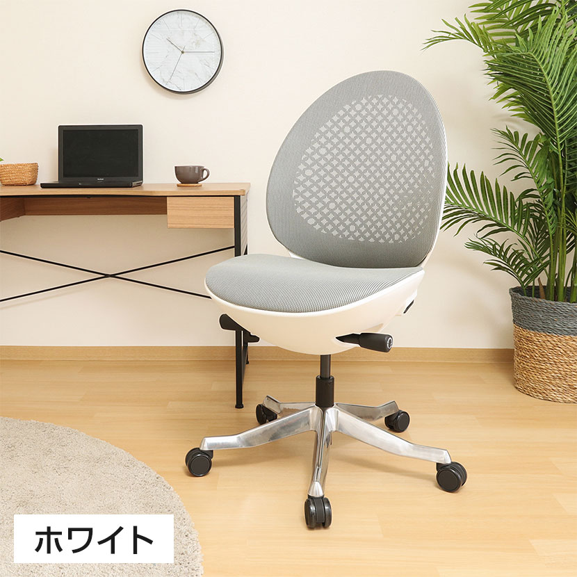 送料無料】 OVOチェア オフィスチェア 高機能チェア 卵型フォルム 背中