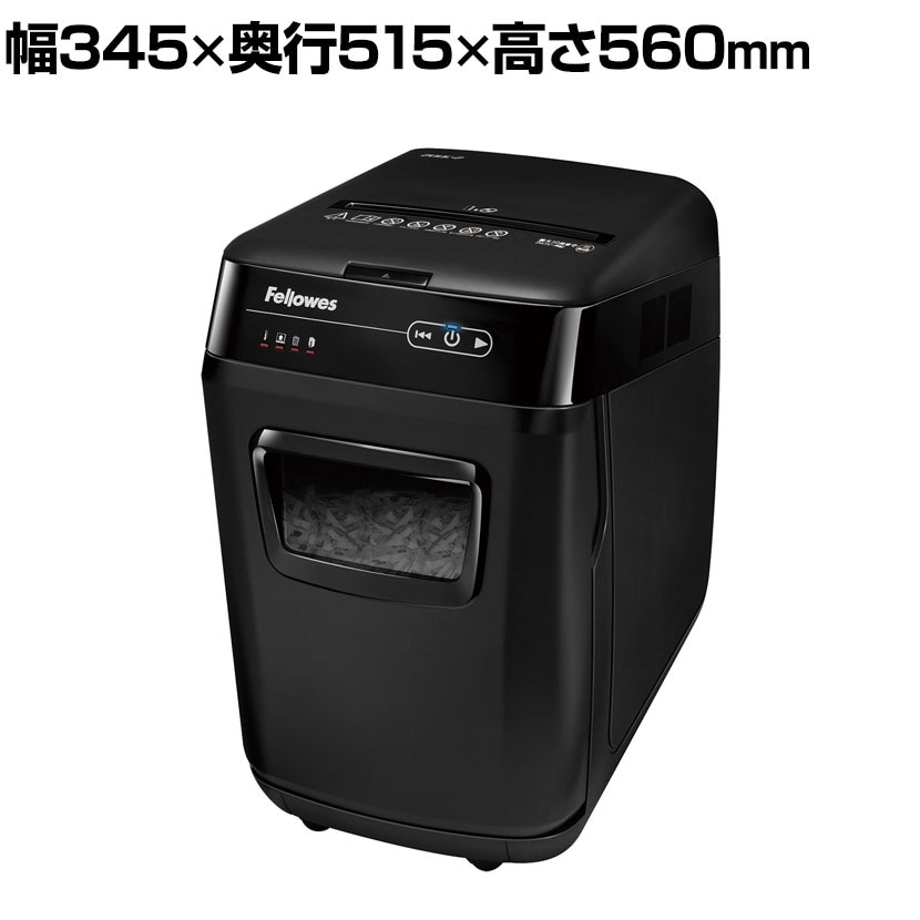 送料無料】 Fellowes フェローズ オートフィードシュレッダー A4対応