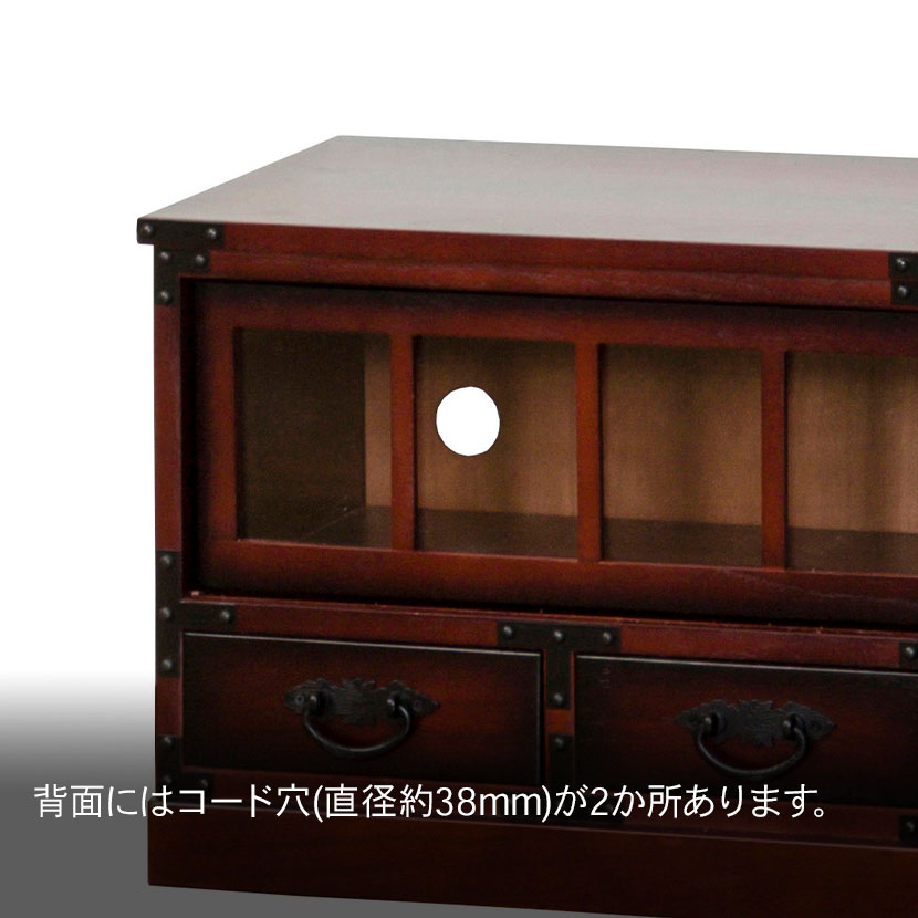 送料無料】 民芸調 ローボード テレビ台 収納棚 引き戸 引き出し 和風