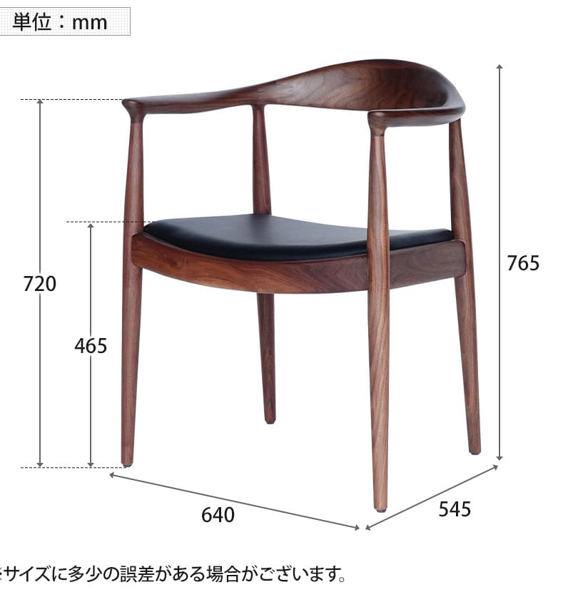送料無料】 ザ・チェア ウォルナット ハンス・J・ウェグナー リ