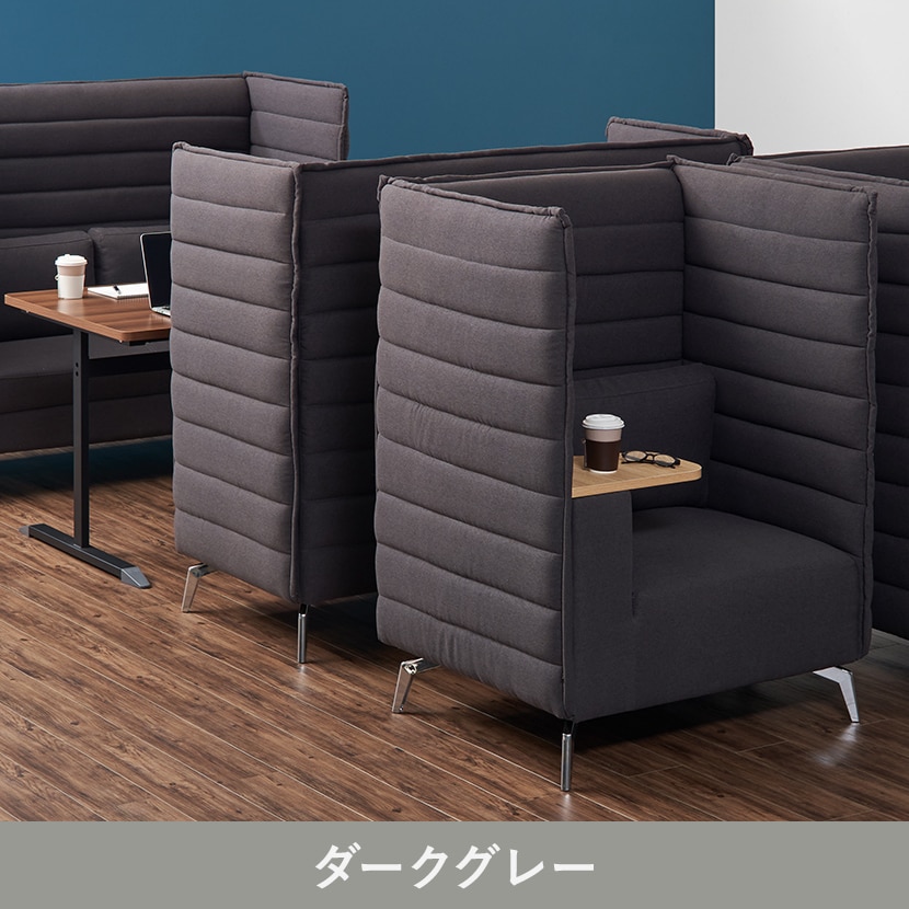 送料無料】 ハイビス ハイバックソファ 1人掛け パネル付き 1人用